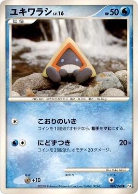 Snorunt card from Pt4: Advent of Arceus