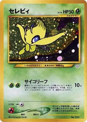 Celebi card from Neo Premium File 3