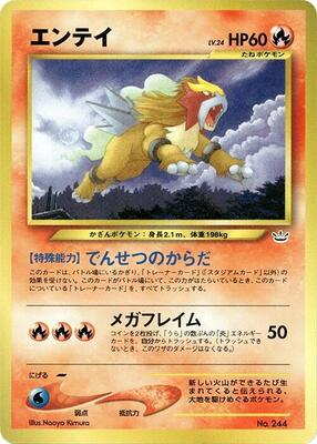 Entei card from Neo Premium File 3