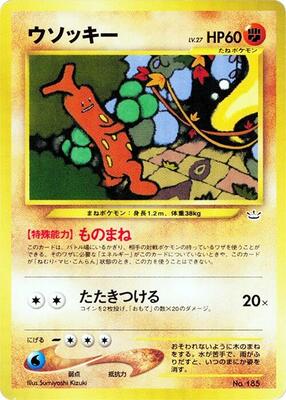Sudowoodo card from Neo Premium File 3