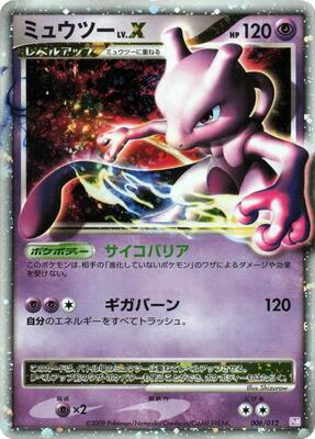 Mewtwo LV.X card from PtM: Mewtwo LV.X Collection Pack