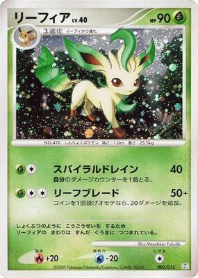 Leafeon card from PtR: Regigigas LV.X Collection Pack