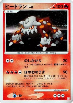Heatran card from PtR: Regigigas LV.X Collection Pack