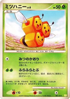 Combee card from PtS: Shaymin LV.X Collection Pack