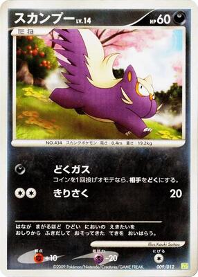 Stunky card from PtS: Shaymin LV.X Collection Pack