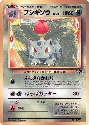 Ivysaur card from Southern Island
