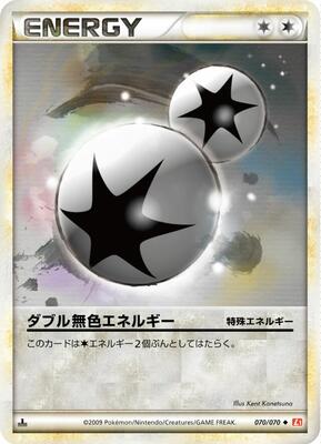 Double Colorless Energy card from L1: HeartGold Collection