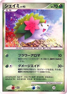 Shaymin card from Intense Fight in the Destroyed Sky