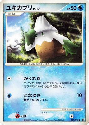 Snover card from Intense Fight in the Destroyed Sky