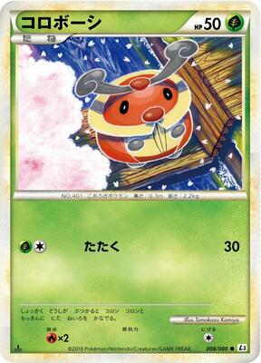 Kricketot card from L3: Clash at the Summit