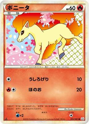 Ponyta card from L3: Clash at the Summit