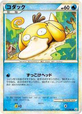 Psyduck card from L3: Clash at the Summit