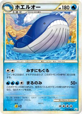 Wailord card from L3: Clash at the Summit
