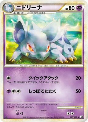 Nidorina card from L3: Clash at the Summit