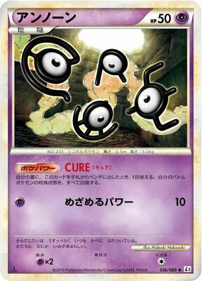 Unown card from L3: Clash at the Summit