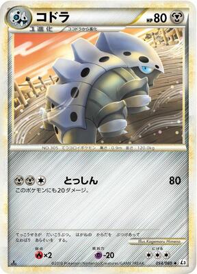 Lairon card from L3: Clash at the Summit