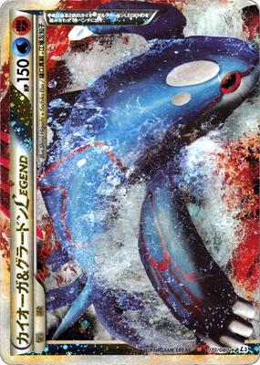 Kyogre & Groudon Legend - 070/080 card from L3: Clash at the Summit