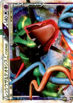 Rayquaza & Deoxys Legend - 074/080 card from L3: Clash at the Summit