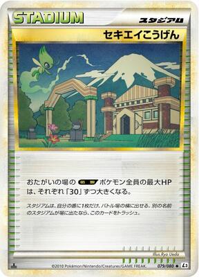 Indigo Plateau card from L3: Clash at the Summit