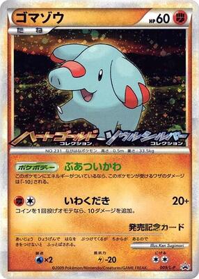 Phanpy - 009/L-P card from L-P: Legends Promos