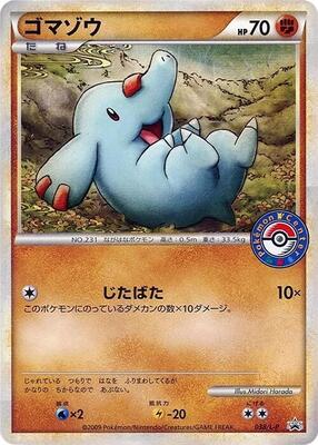 Phanpy - 038/L-P card from L-P: Legends Promos