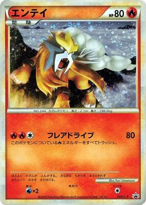 Entei - 059/L-P card from L-P: Legends Promos