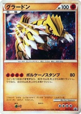 Groudon card from L-P: Legends Promos