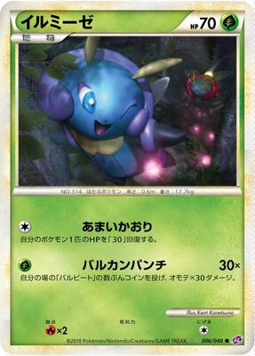 Illumise card from LL: Lost Link