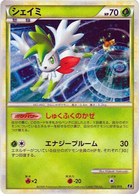 Shaymin card from Leafeon vs Metagross Expert Deck (Leafeon)