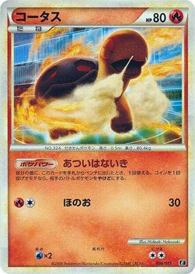 Torkoal card from Leafeon vs Metagross Expert Deck (Leafeon)