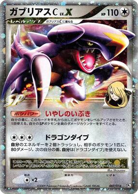Garchomp C LV.X card from Garchomp vs Charizard SP Deck Kit (Garchomp)