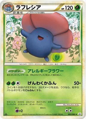 Vileplume card from L2: Revival Legends