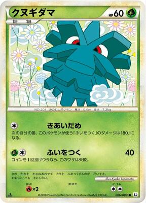 Pineco card from L2: Revival Legends
