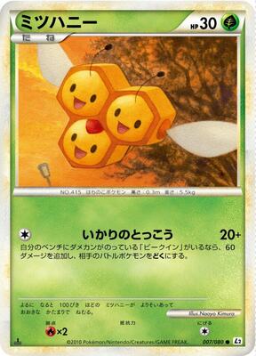 Combee card from L2: Revival Legends