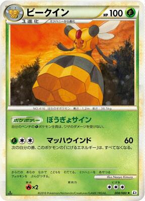 Vespiquen card from L2: Revival Legends