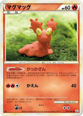 Slugma card from L2: Revival Legends
