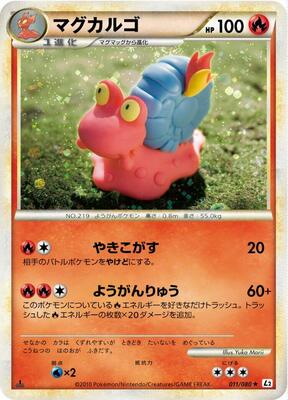 Magcargo card from L2: Revival Legends