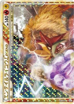 Entei & Raikou Legend - 063/080 card from L2: Revival Legends