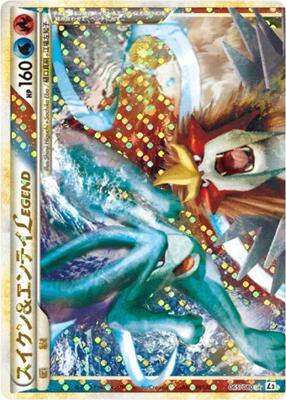 Suicune & Entei Legend - 065/080 card from L2: Revival Legends