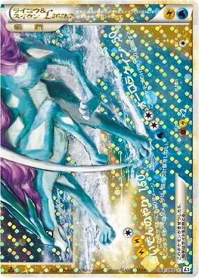 Raikou & Suicune Legend - 068/080 card from L2: Revival Legends