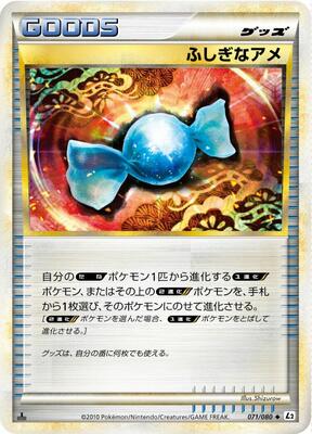Rare Candy card from L2: Revival Legends