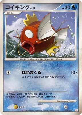 Magikarp card from DPt Gift Box (Chimchar)