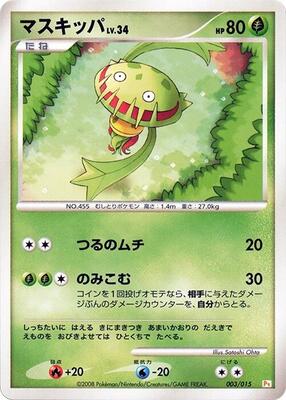Carnivine card from DPt Gift Box (Pikachu)