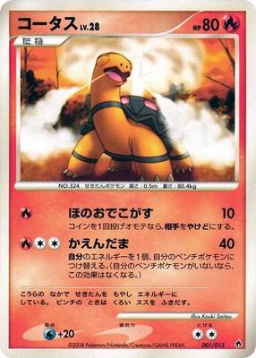 Torkoal card from Entry Pack DPt (Dialga)