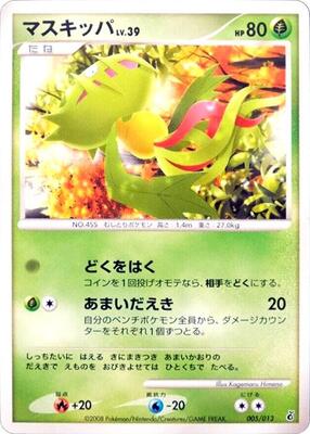 Carnivine card from Entry Pack DPt (Giratina)