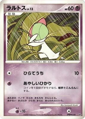 Ralts card from Palkia LV.X Constructed Standard Deck