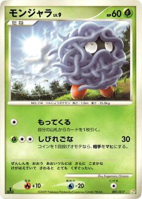Tangela card from Arceus LV.X Deck: Grass & Fire