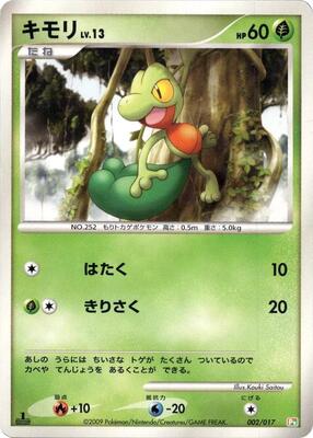 Treecko card from Arceus LV.X Deck: Grass & Fire