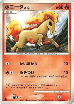 Ponyta card from Arceus LV.X Deck: Grass & Fire