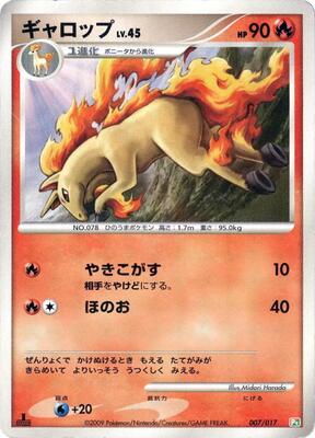 Rapidash card from Arceus LV.X Deck: Grass & Fire